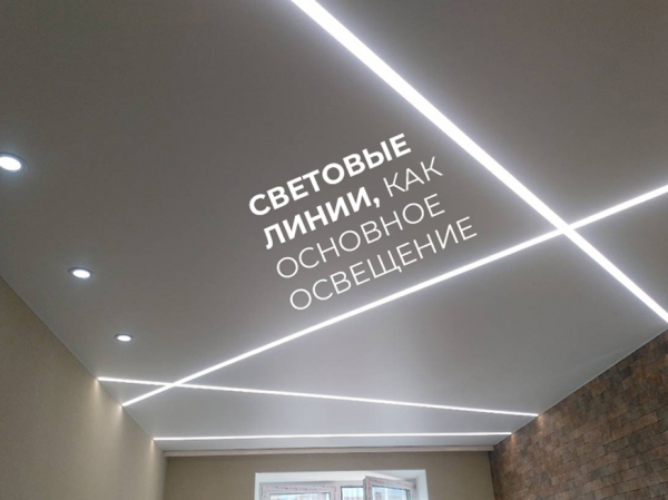Дарим третий потолок!